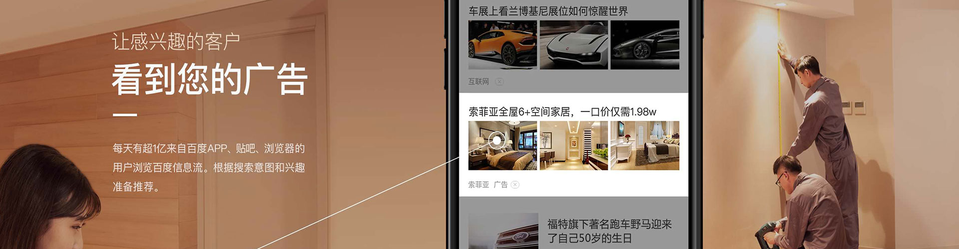 墨竹工卡sem代运营