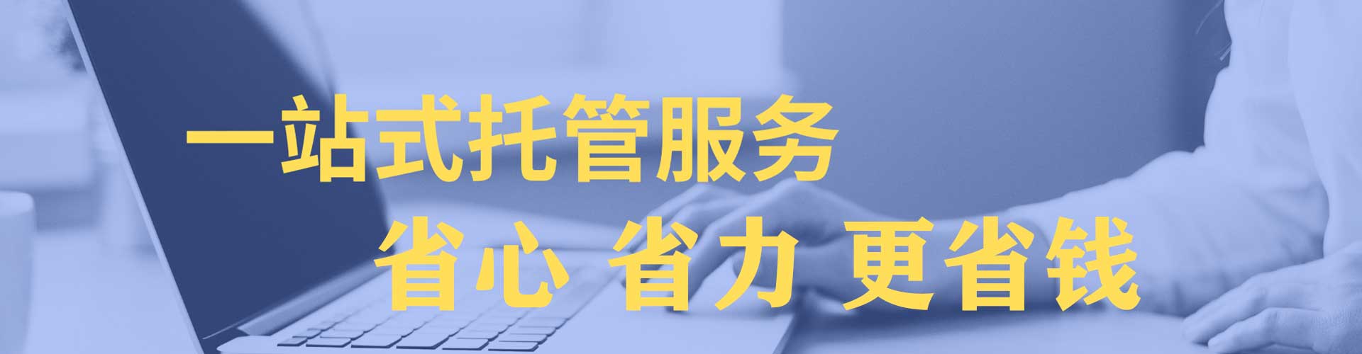 墨竹工卡信息流投放
