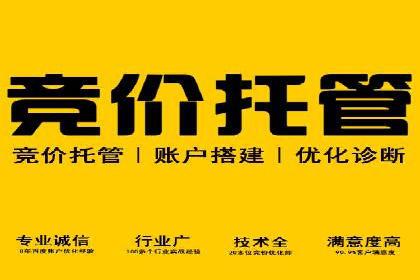 百度广告推广费用透明度解析